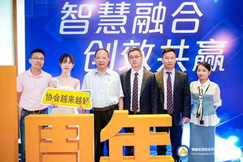 福建省信息技術咨詢服務行業協會會長陳維芳向全國人民拜新年