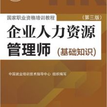 武漢敏行篤學(xué)教育咨詢有限責(zé)任公司 專業(yè)教育咨詢服務(wù)，賦能個(gè)人與機(jī)構(gòu)成長(zhǎng)