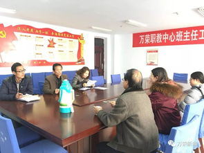 職教中心積極為教師提供法律與教育咨詢服務(wù)，筑牢專業(yè)成長雙支柱