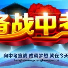 濰坊高新區(qū)三人行教育咨詢服務(wù)中心 打造專業(yè)化教育咨詢新標(biāo)桿