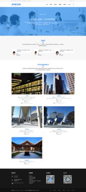 專業公關公司網頁設計與活動策劃 打造品牌影響力的雙翼