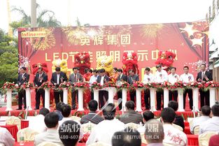 英輝開業慶典 文化傳播與活動策劃的智慧融合