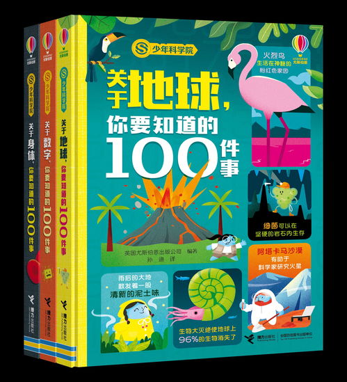 書海導航，閱見未來 多領域名家領讀引領全民閱讀新浪潮